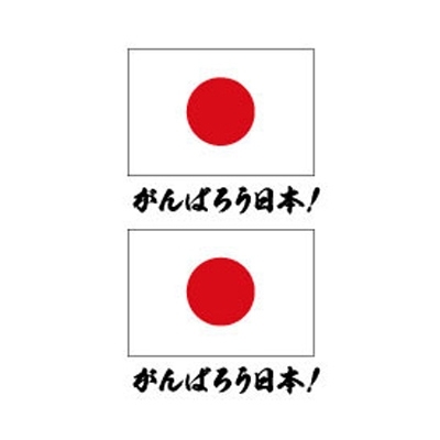 �^�g�D�[�V�[���@���̊ہi�^�g�D�[�j