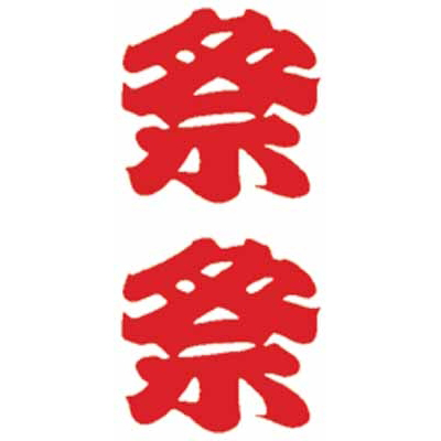 �^�g�D�[�V�[���@�Ձi�����j�i�^�g�D�[�j