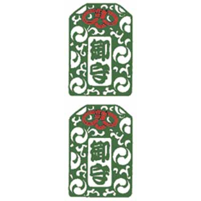 �^�g�D�[�V�[���@�����i�^�g�D�[�j