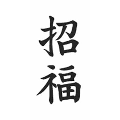 �^�g�D�[�V�[���@�����i�����j�i�^�g�D�[�j