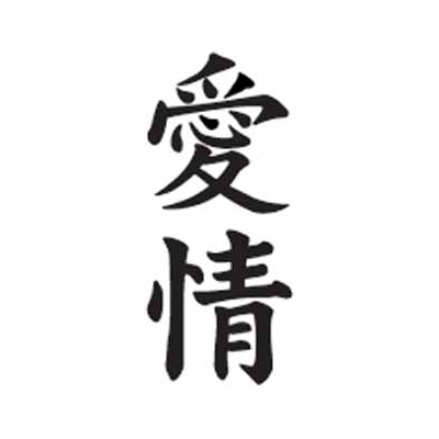 �^�g�D�[�V�[���@����i�����j�i�^�g�D�[�j