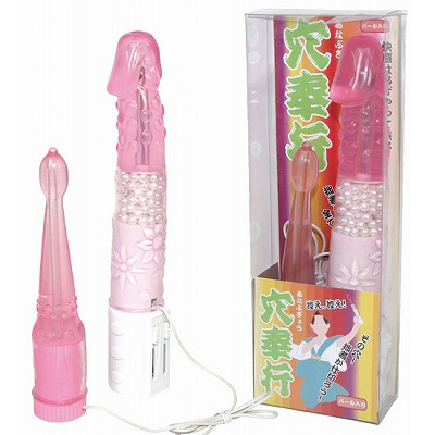 穴奉行 (ピンク)(バイブ)