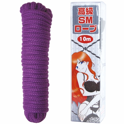 高級SMロープ 10m (パープル)(拘束具)
