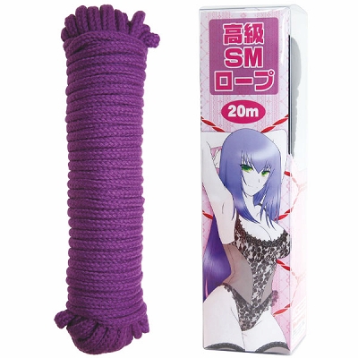高級SMロープ 20m (パープル)(拘束具)