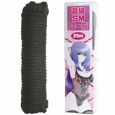 高級SMロープ 20m (ブラック)(拘束具)
