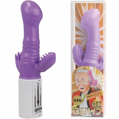 G3バイブDX(ジースリーバイブDX)パープル(バイブ)