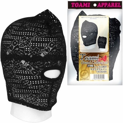 レース口開きマスクスケルトン(拘束具)