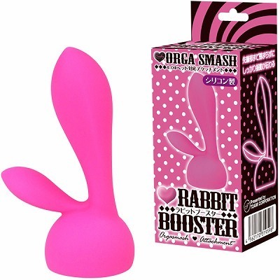 ピンキーアタッチメント (ラビットブースター)(バイブ)