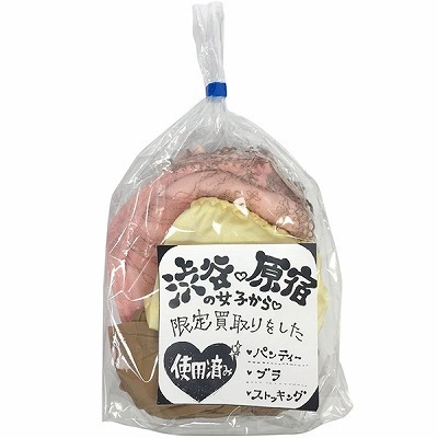 �a�J���h�̏��q���甃������������i����A�C�e���j