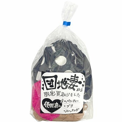 �c�n�Ȃ��甃������������i����A�C�e���j