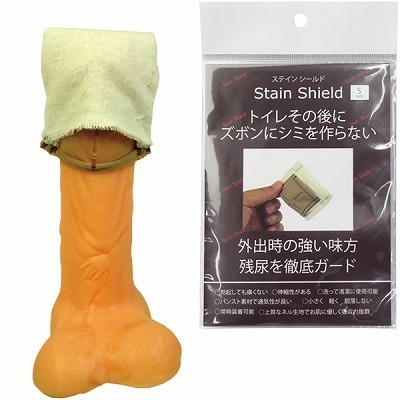 ステインシールド (S)(特殊アイテム)