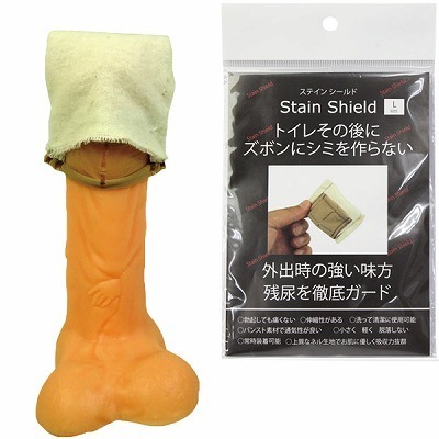 ステインシールド (L)(特殊アイテム)