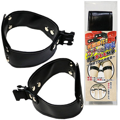 カチッと拘束合体 太ももM字 (ブラック)(拘束具)