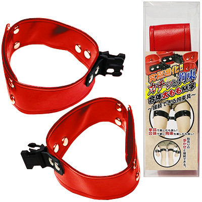 カチッと拘束合体 太ももM字 (レッド)(拘束具)