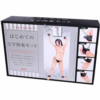 はじめてのX字拘束セット(拘束具)