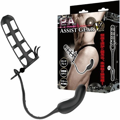 �o�`�A�V�X�g�M�A�@�i�o�C�u���[�^�[�j�i�A�i���g���j