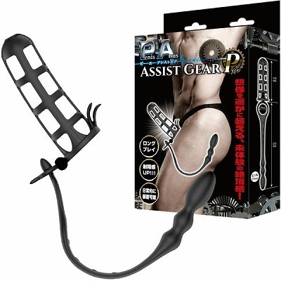 PAアシストギア (プラグ)(アナル拡張)