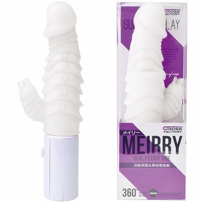メイリー (ホワイト)(バイブ)