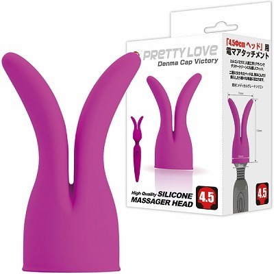 �v���e�B���u�@�f���}�L���b�v�@�i���B�N�g���[�j�i�o�C�u�j