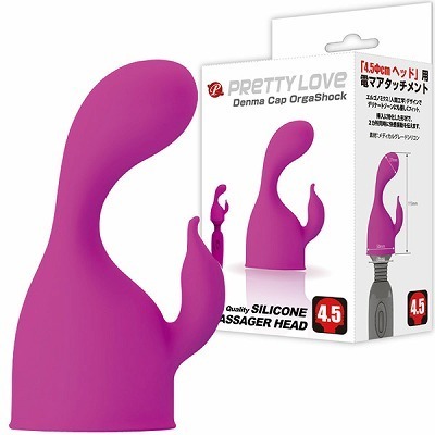 �v���e�B���u�@�f���}�L���b�v�@�i�I���K�V���b�N�j�i�o�C�u�j