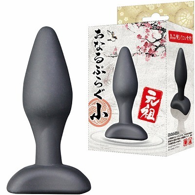 元祖あなるぷらぐ (小)(アナル拡張)