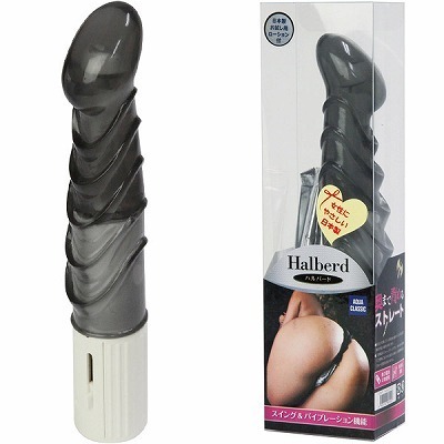 �n���o�[�h�@�i�u���b�N�j�i�o�C�u�j