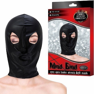 マインドバインド 光沢ストレッチ目開きマスク(拘束具)