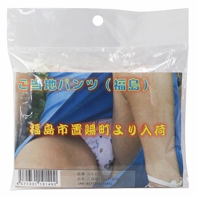 �����n�p���c�@�i�����j�i����A�C�e���j