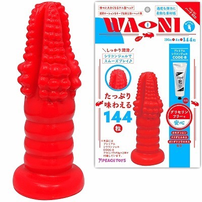 WA−NI(ワーニ) ハード(ディルド)