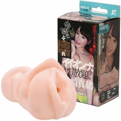 イイオンナ ヤリ放題。 (浜崎真緒)(オナホール)