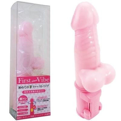 �t�@�[�X�g�o�C�u�@�i���̌��@�S���S�͊J���j�i�o�C�u�j