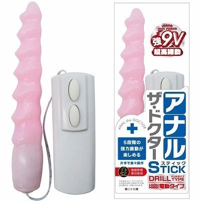 アナル・ザ・ドクター スティック (ドリルタイプ電動) ピンク(アナル拡張)