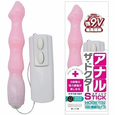 アナル・ザ・ドクター スティック (フックタイプ電動) ピンク(アナル拡張)