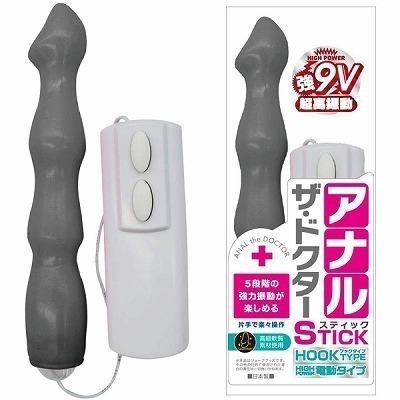 アナル・ザ・ドクター スティック (フックタイプ電動) ブラック(アナル拡張)