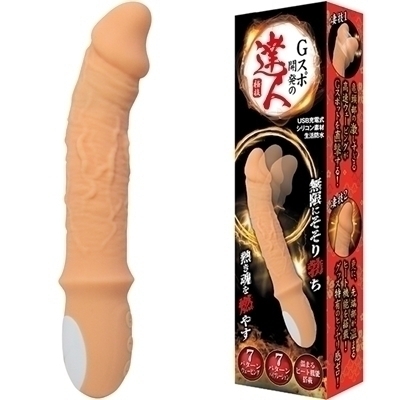 Gスポ開発の達人(バイブ)