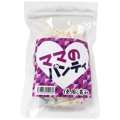 �}�}�̃p���e�B�i����A�C�e���j