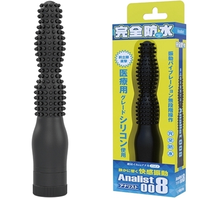 ��΃C�J����A�i���o�C�u�@���S�h���@�A�i���X�g�@�i�O�O�W�j�i�A�i���g���j