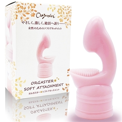 オルガスター ソフトアタッチメント (ピンク)(バイブ)