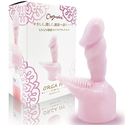 オルガフィット(バイブ)