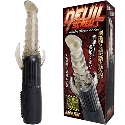 �o�b�N�t�@�C�A�[�@�f�r���X�N�����[�i�o�C�u�j