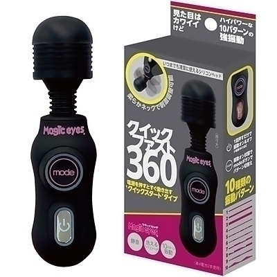 �N�C�b�N�t�@�X�g�R�U�O�@�i�u���b�N�j�i�o�C�u�j