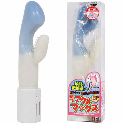 �Ⓒ�A�N���}�b�N�X�X�[�p�[�@�i�u���[�j�i�o�C�u�j