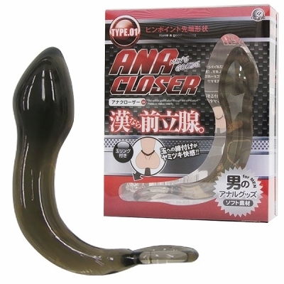 アナクローザー (1)(アナル拡張)
