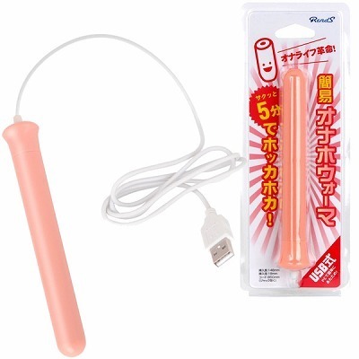 USB式簡易オナホウォーマー(特殊アイテム)