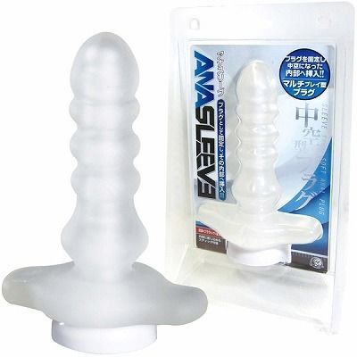 アナスリーブ(アナル拡張)