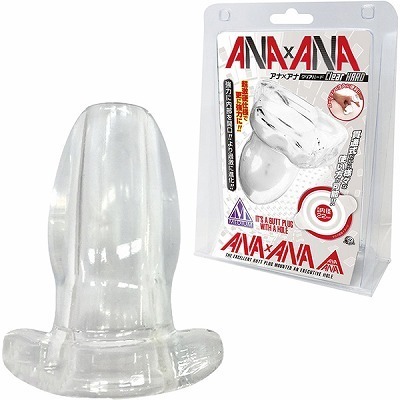 アナ×アナ (クリアハード) M(アナル拡張)