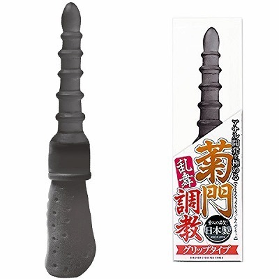 菊門調教 乱舞 グリップタイプ スモーク(アナル拡張)