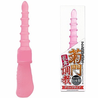菊門調教 乱舞 グリップタイプ ピンク(アナル拡張)
