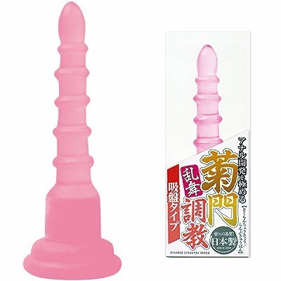 菊門調教 乱舞 吸盤タイプ ピンク(アナル拡張)