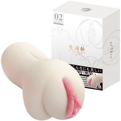 生素体 (02)(オナホール)